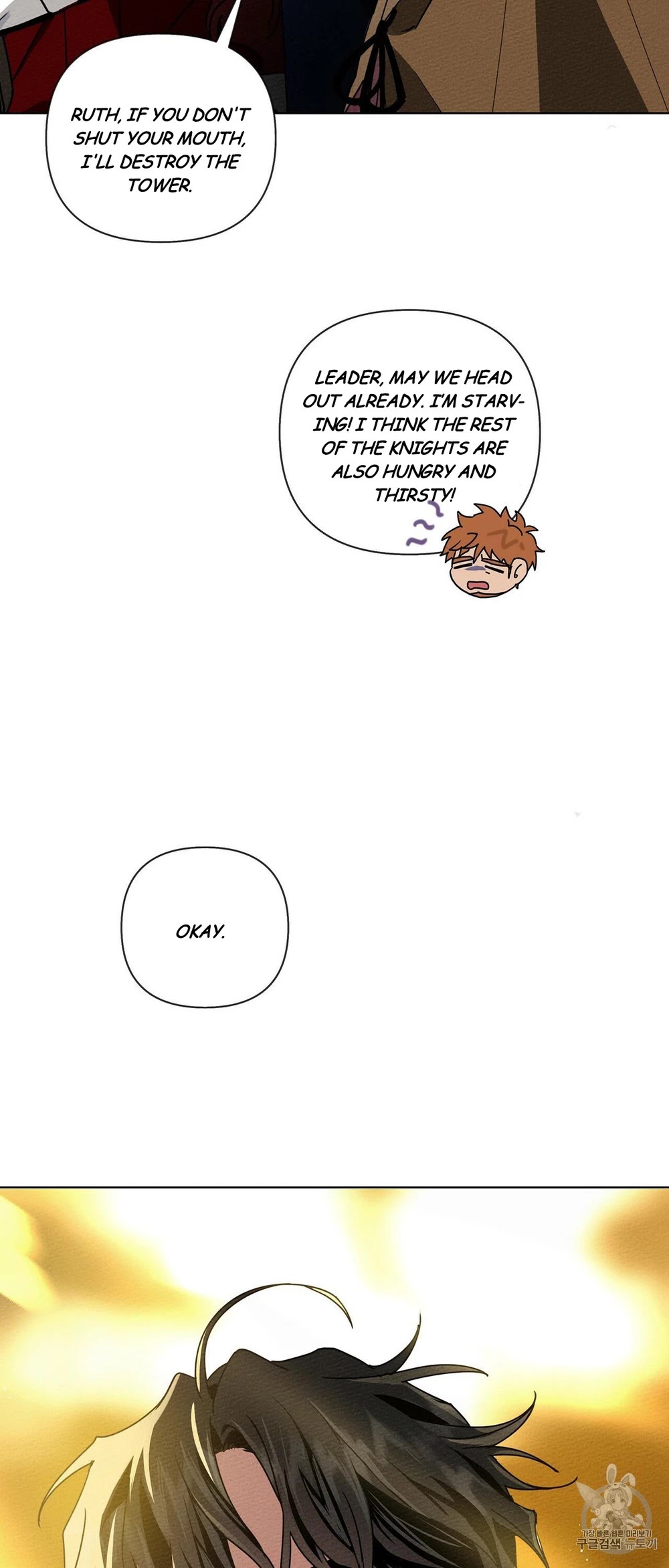 Under the Oak Tree Chapter 8 image 08